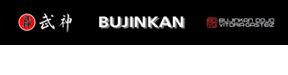 logobujinkan
