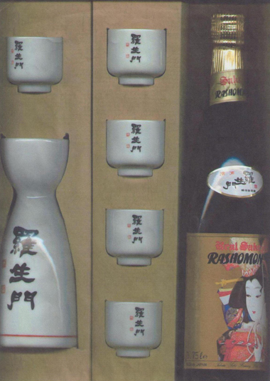 sake_02